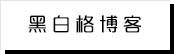 海鲜娱乐